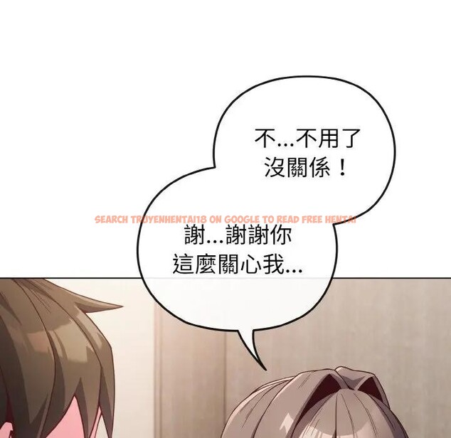 查看漫画戀上年上的她 - 第4話 - tymanga.com中的4287877图片