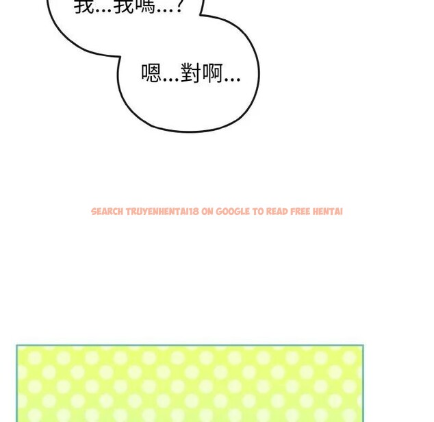 查看漫画戀上年上的她 - 第4話 - tymanga.com中的4287888图片