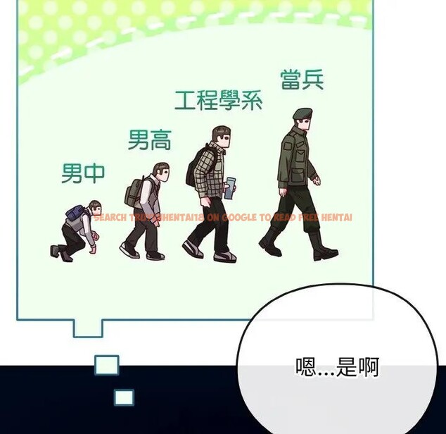 查看漫画戀上年上的她 - 第4話 - tymanga.com中的4287889图片