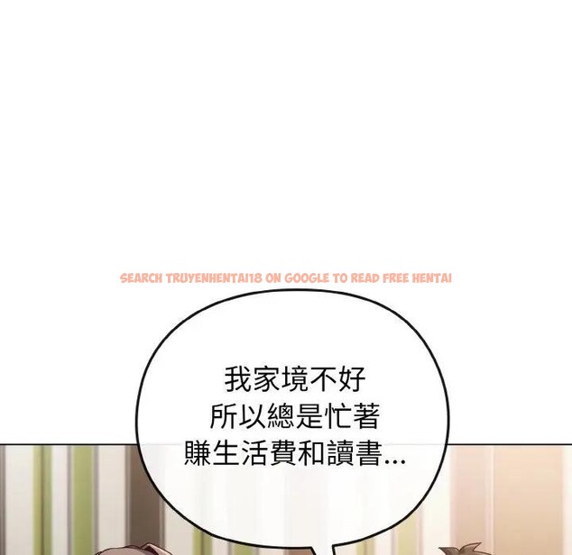 查看漫画戀上年上的她 - 第4話 - tymanga.com中的4287891图片