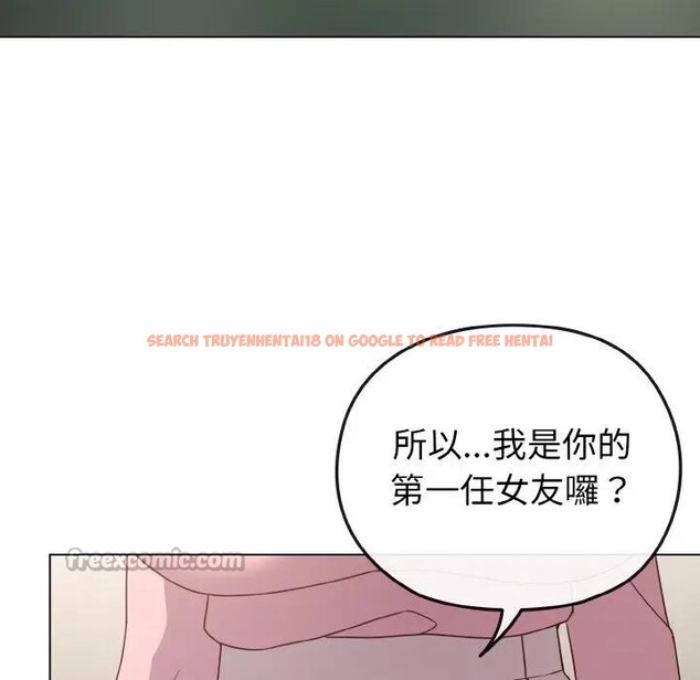 查看漫画戀上年上的她 - 第4話 - tymanga.com中的4287893图片