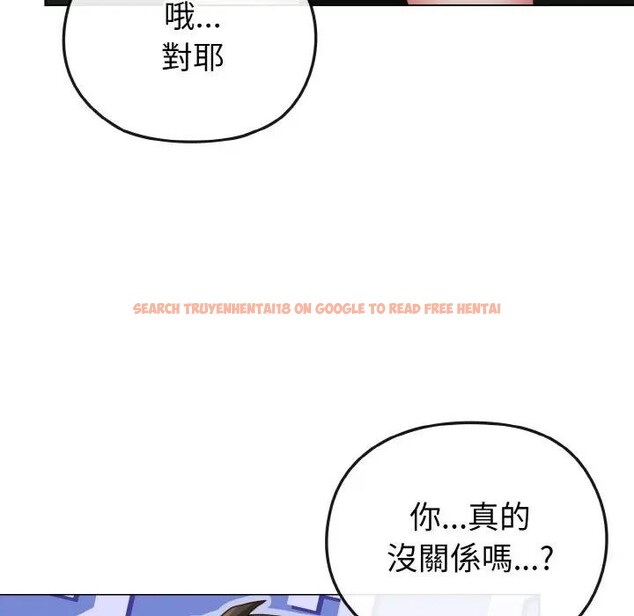 查看漫画戀上年上的她 - 第4話 - tymanga.com中的4287895图片