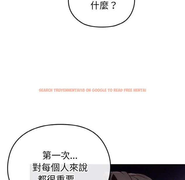 查看漫画戀上年上的她 - 第4話 - tymanga.com中的4287897图片