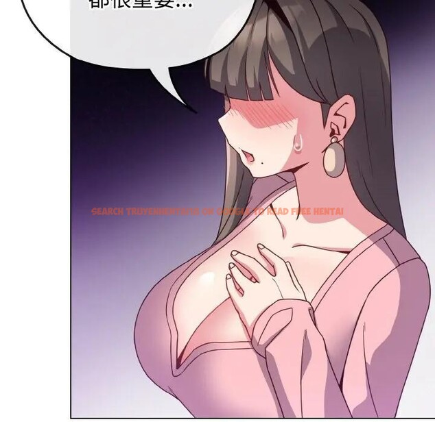 查看漫画戀上年上的她 - 第4話 - tymanga.com中的4287898图片