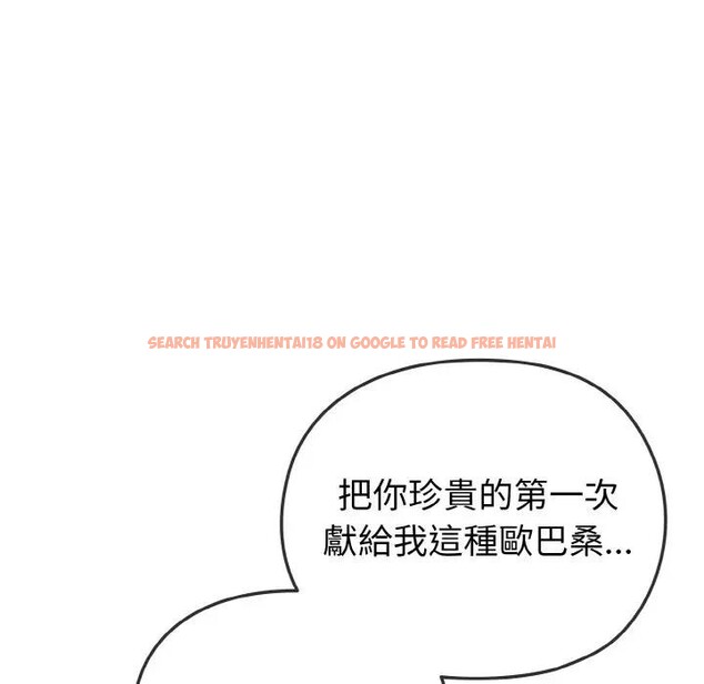 查看漫画戀上年上的她 - 第4話 - tymanga.com中的4287899图片