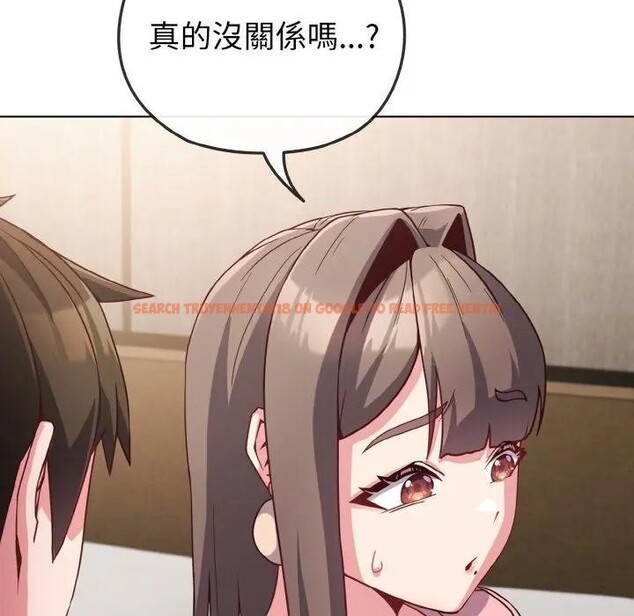 查看漫画戀上年上的她 - 第4話 - tymanga.com中的4287900图片