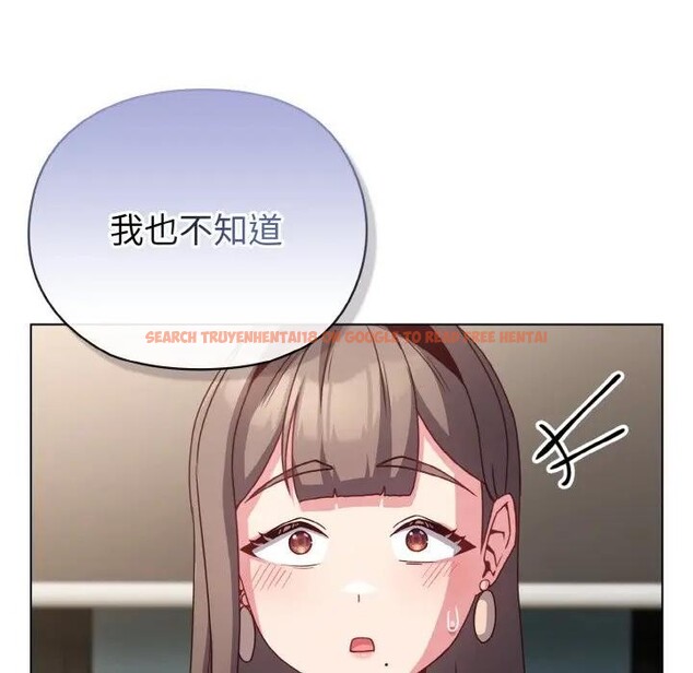 查看漫画戀上年上的她 - 第4話 - tymanga.com中的4287904图片