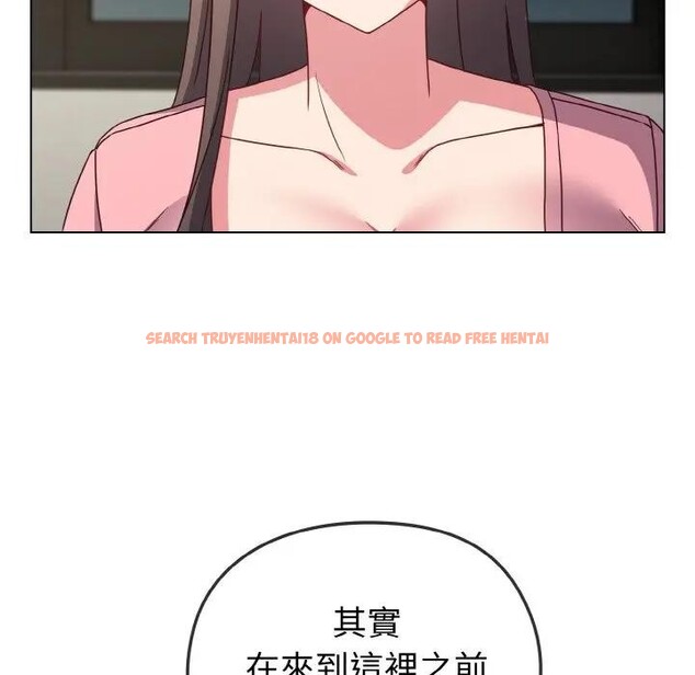 查看漫画戀上年上的她 - 第4話 - tymanga.com中的4287905图片