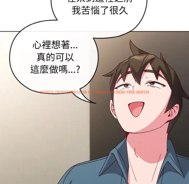 查看漫画戀上年上的她 - 第4話 - tymanga.com中的4287906图片