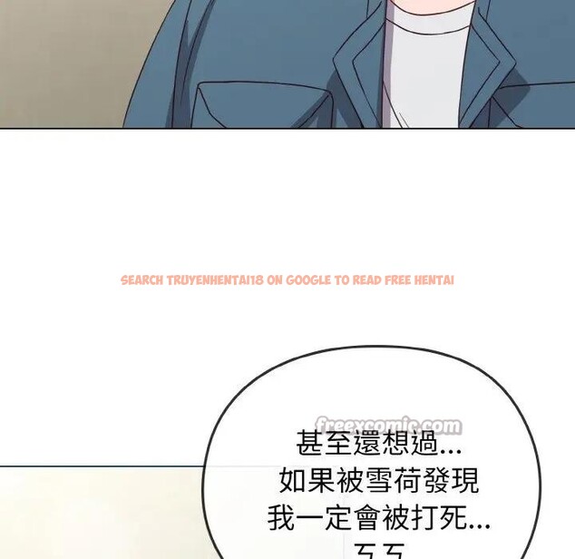 查看漫画戀上年上的她 - 第4話 - tymanga.com中的4287907图片