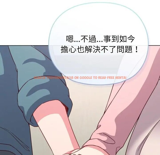 查看漫画戀上年上的她 - 第4話 - tymanga.com中的4287911图片