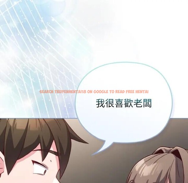 查看漫画戀上年上的她 - 第4話 - tymanga.com中的4287913图片