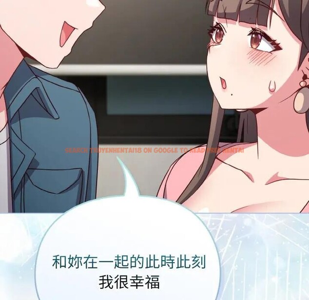 查看漫画戀上年上的她 - 第4話 - tymanga.com中的4287914图片