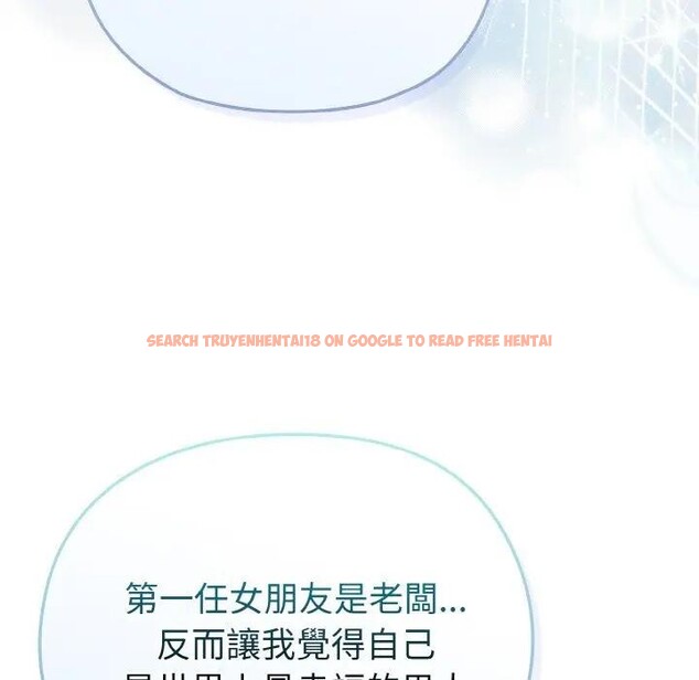 查看漫画戀上年上的她 - 第4話 - tymanga.com中的4287915图片