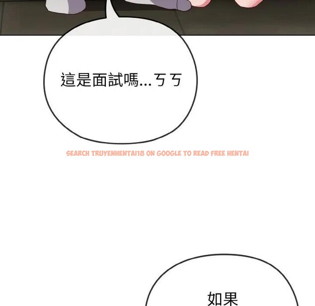 查看漫画戀上年上的她 - 第4話 - tymanga.com中的4287919图片