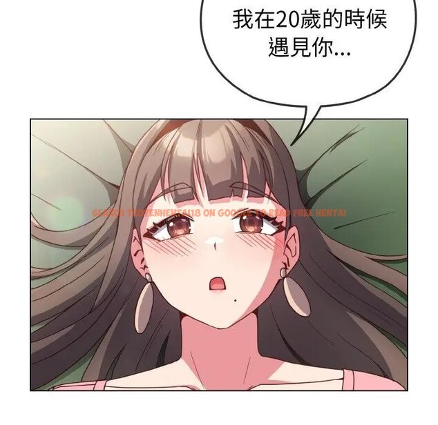 查看漫画戀上年上的她 - 第4話 - tymanga.com中的4287920图片