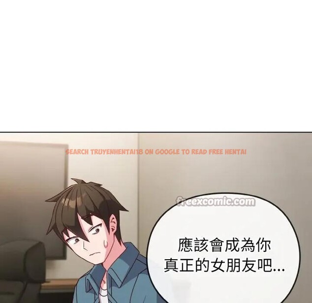 查看漫画戀上年上的她 - 第4話 - tymanga.com中的4287921图片