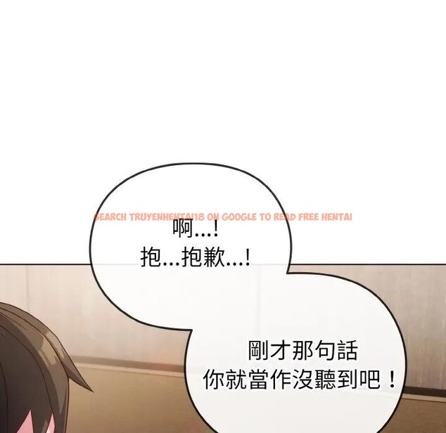 查看漫画戀上年上的她 - 第4話 - tymanga.com中的4287923图片