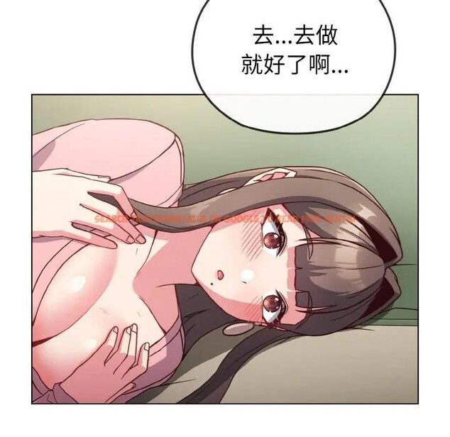 查看漫画戀上年上的她 - 第4話 - tymanga.com中的4287926图片