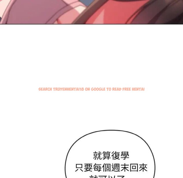 查看漫画戀上年上的她 - 第4話 - tymanga.com中的4287929图片