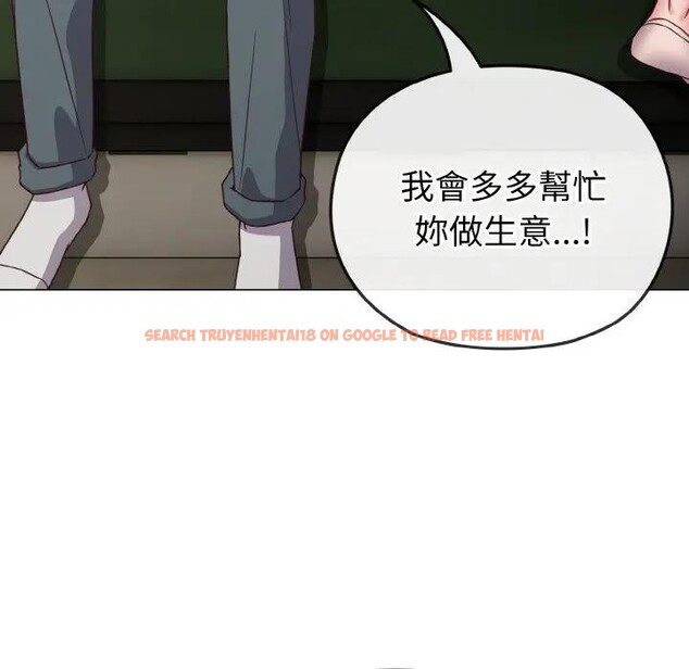 查看漫画戀上年上的她 - 第4話 - tymanga.com中的4287931图片