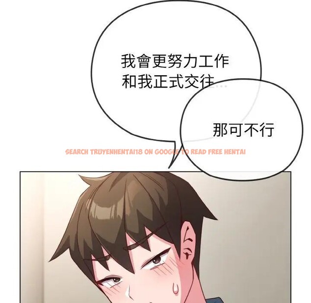 查看漫画戀上年上的她 - 第4話 - tymanga.com中的4287932图片