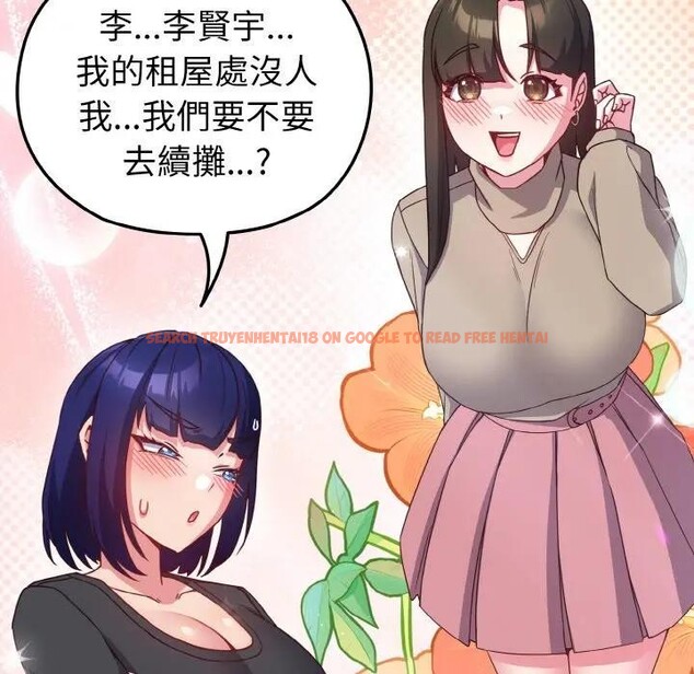 查看漫画戀上年上的她 - 第4話 - tymanga.com中的4287937图片