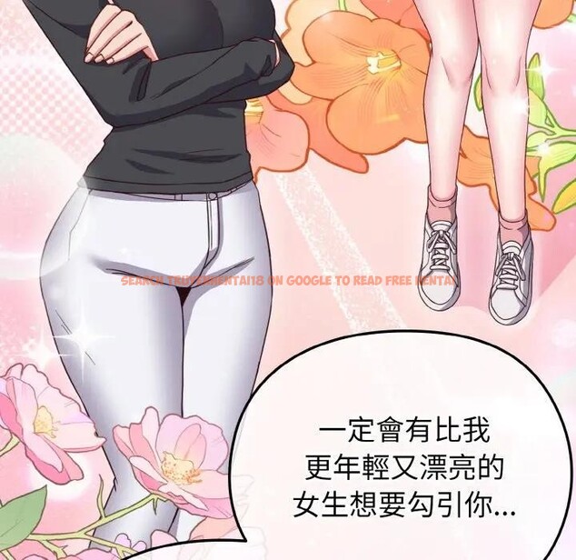 查看漫画戀上年上的她 - 第4話 - tymanga.com中的4287938图片