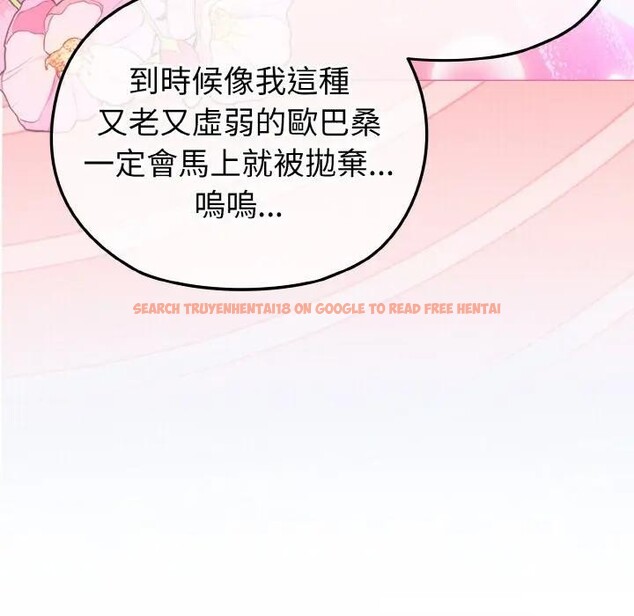 查看漫画戀上年上的她 - 第4話 - tymanga.com中的4287939图片