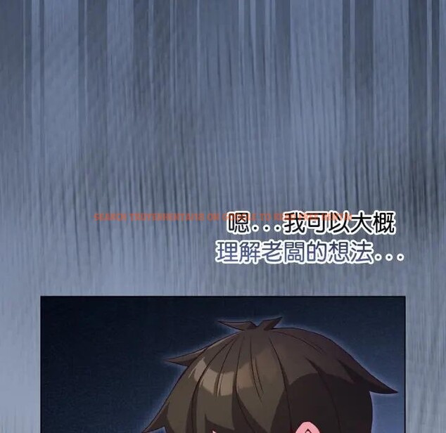 查看漫画戀上年上的她 - 第4話 - tymanga.com中的4287942图片