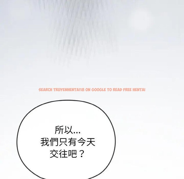 查看漫画戀上年上的她 - 第4話 - tymanga.com中的4287944图片