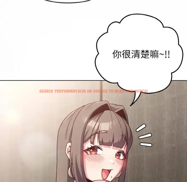 查看漫画戀上年上的她 - 第4話 - tymanga.com中的4287945图片