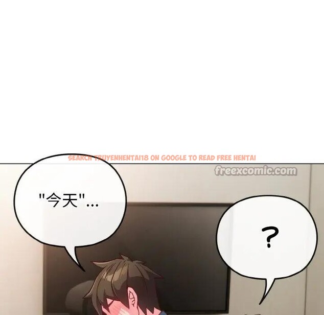 查看漫画戀上年上的她 - 第4話 - tymanga.com中的4287949图片