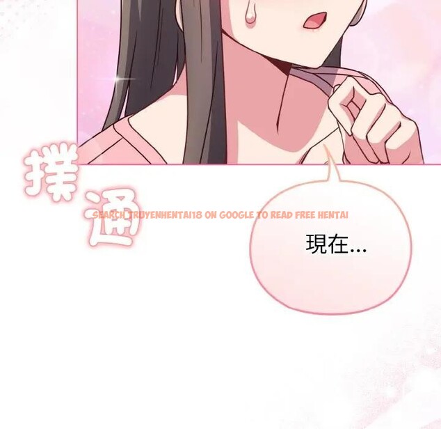 查看漫画戀上年上的她 - 第4話 - tymanga.com中的4287980图片