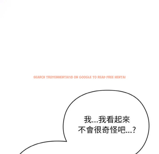 查看漫画戀上年上的她 - 第4話 - tymanga.com中的4287982图片