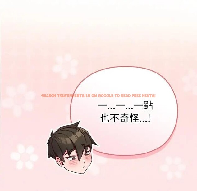 查看漫画戀上年上的她 - 第4話 - tymanga.com中的4287985图片