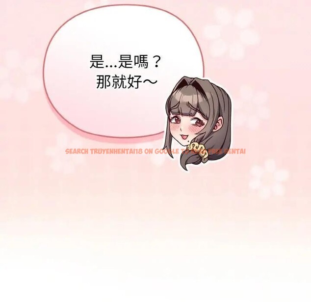 查看漫画戀上年上的她 - 第4話 - tymanga.com中的4287986图片