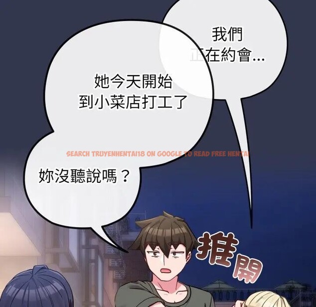 查看漫画戀上年上的她 - 第40話 - sayhentaiz.net中的4293821图片