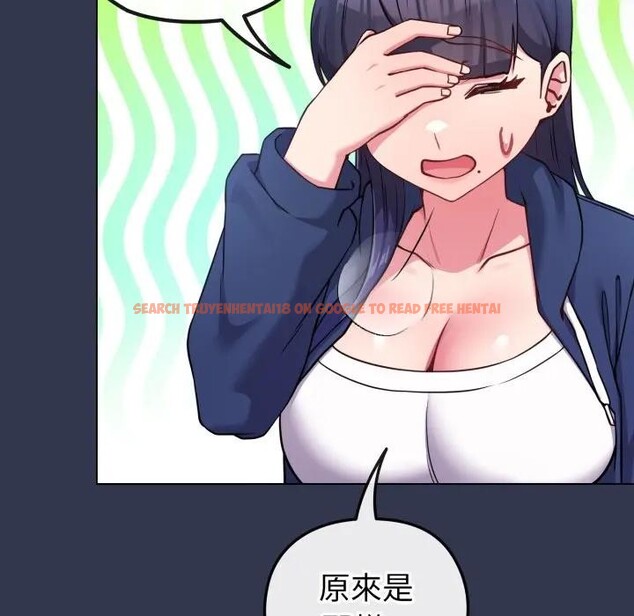 查看漫画戀上年上的她 - 第40話 - sayhentaiz.net中的4293824图片