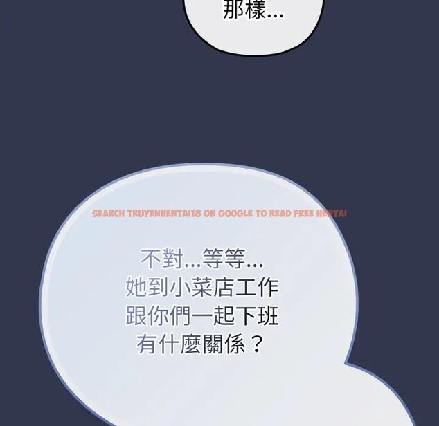 查看漫画戀上年上的她 - 第40話 - sayhentaiz.net中的4293825图片