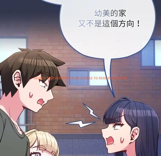 查看漫画戀上年上的她 - 第40話 - sayhentaiz.net中的4293826图片