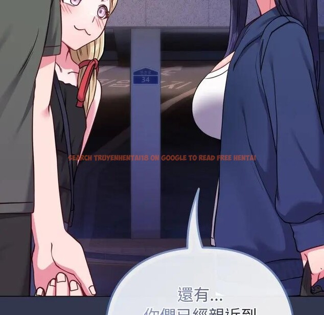 查看漫画戀上年上的她 - 第40話 - sayhentaiz.net中的4293827图片