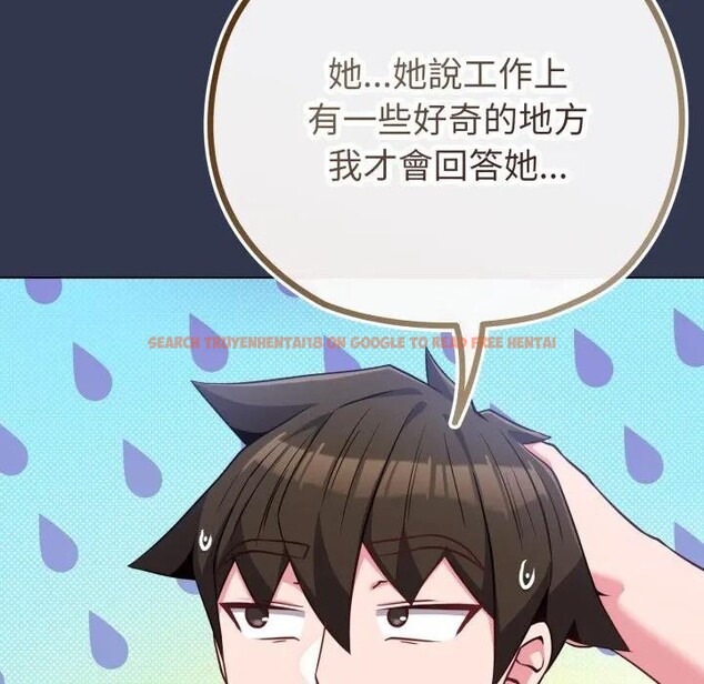 查看漫画戀上年上的她 - 第40話 - sayhentaiz.net中的4293829图片