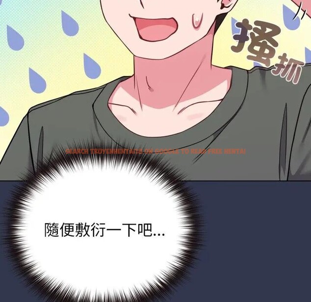 查看漫画戀上年上的她 - 第40話 - sayhentaiz.net中的4293830图片