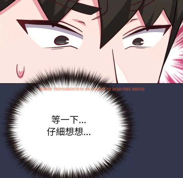 查看漫画戀上年上的她 - 第40話 - sayhentaiz.net中的4293832图片