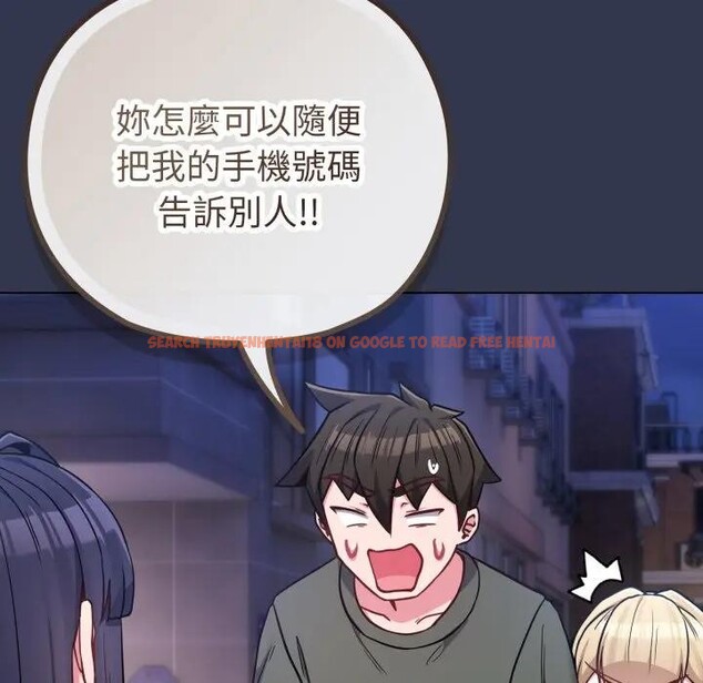 查看漫画戀上年上的她 - 第40話 - sayhentaiz.net中的4293837图片