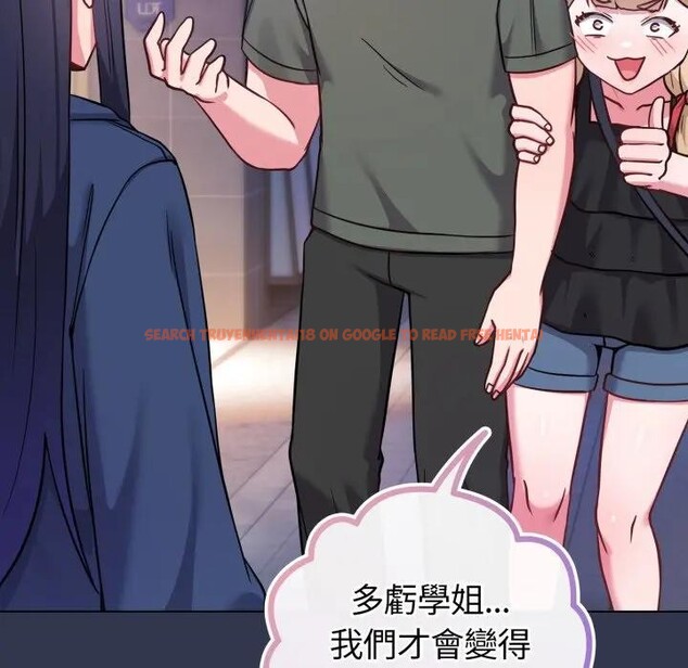 查看漫画戀上年上的她 - 第40話 - sayhentaiz.net中的4293838图片