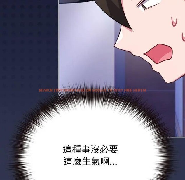 查看漫画戀上年上的她 - 第40話 - sayhentaiz.net中的4293843图片