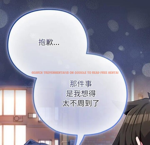 查看漫画戀上年上的她 - 第40話 - sayhentaiz.net中的4293849图片