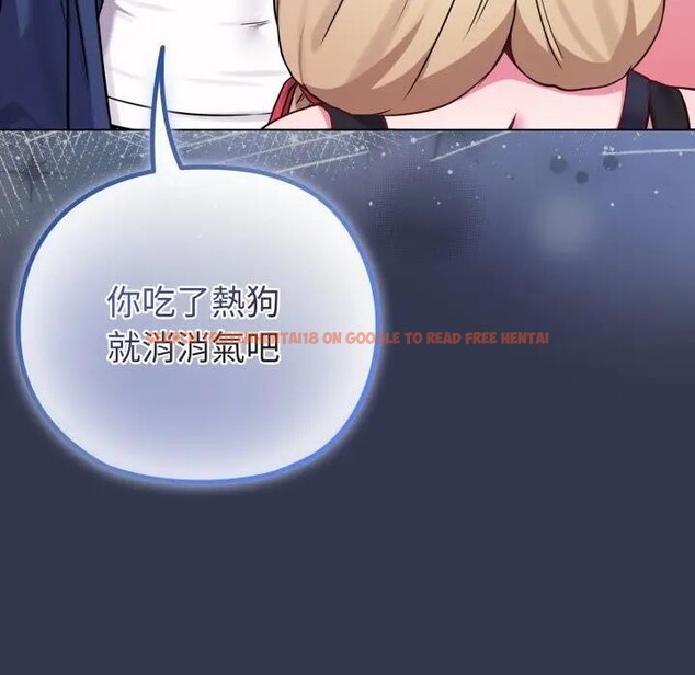 查看漫画戀上年上的她 - 第40話 - sayhentaiz.net中的4293851图片